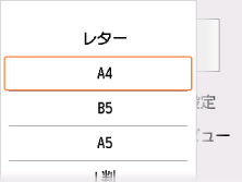 図:タッチスクリーン